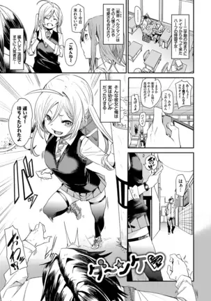 びんかんflavor