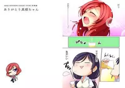 [AIR BOX (YU-TA)] digital doujinshi collection