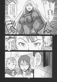 (C66) [Wagamama Dou (Syowmaru)] Over King Complete Works (Overman King Gainer)