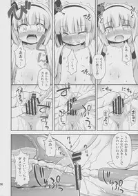 (Kouroumu 8) [Saihate-Kukan (Hino Hino)] Uchi no Juusha wa Shita no Kuchi ga Yurui - My follower has a loose peehole (Touhou Project)