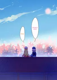 [Bzsk.] Shui | Sleep (Touhou Project) [English] [FoF] [Digital]