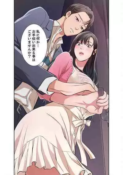 欲望【合本版】１