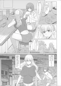 (C80) [Shijou Misaki (Satou Souji)] Yukari-san no Nagai Natsuyasumi (Touhou Project)