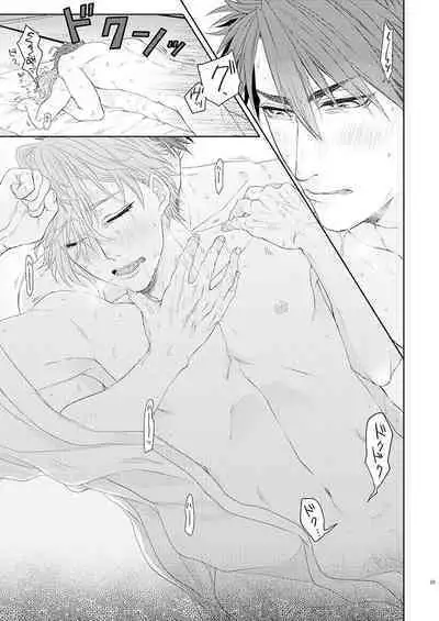 Oboko ga Kirai na Wake Ja Nai!!