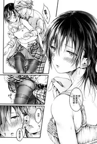 [Koorizu] Yuuri-sama ga Miteru (COMIC Shingeki 2016-12) [Chinese] [沒有漢化]