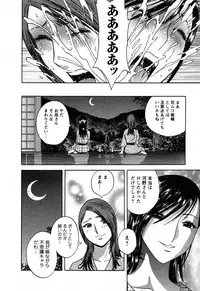 [Hidemaru] Zokkon! Boin Onsen Vol 3