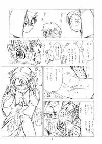 (C64) [Alice Syndrome (Shoda Norihiro)] Foundation (Uchuu no Stellvia, Sakura Taisen)