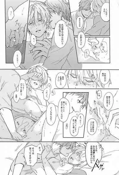 (DC RETURNS 25) [CMYK (Minami)] Kono Saki, Susunde wa Ikemasen (Kuroko no Basuke)