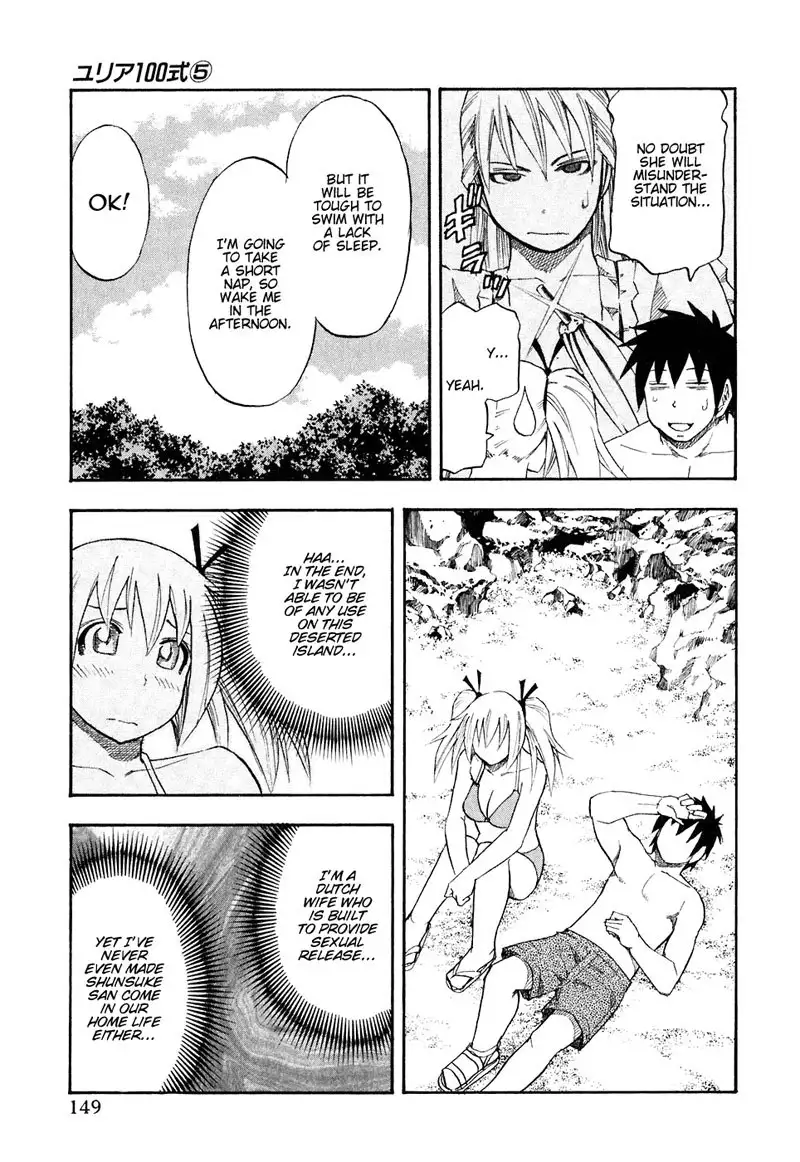 Yuria 100 Shiki Vol5 - Type 40