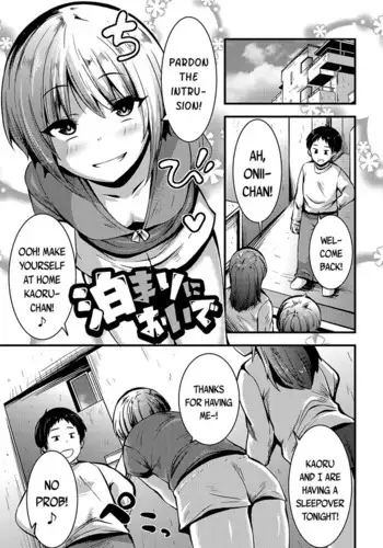 雪〇ラミ〇のエッチ配信