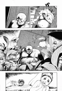 [Shida Midori] Ranyakata