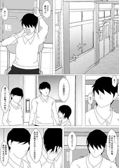 [お雑煮] 続 Birthday