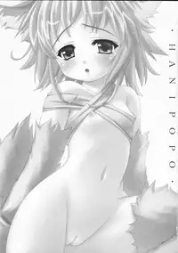 (RAG-FES3) [Aru-run (Various)] Hanipopo (Ragnarok Online)