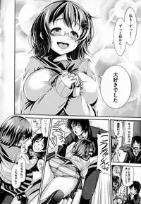 [Karasu] Shitsuke Ai