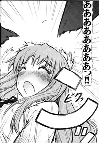 (C69) [Komorebi-notebook (Momiji Mao)] Udonge @ Ecchi na omimi keihou! (Touhou Project)