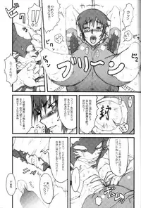 (C69) [Niku Ringo (Kakugari Kyoudai)] Nippon Onna Heroine (Various)