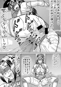 (SC64) [Kyoten Heichou (Iwai Takeshi)] Ine Hime-sama Furachi desu (Samurai Warriors)