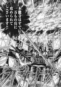 [Yukihiro Oosugi] Aruki Miko Kyuubi Vol 01 [Digital]