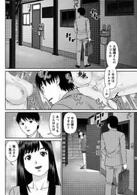 [Usi] Aijin Apart - Lover's Apartment Ch. 1-2