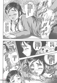 (C67) [Kuroyuki (Kakyouin Chiroru)] Milk Hunters 2 (Futari wa Precure) [Chinese] [罗洁爱儿个人汉化]