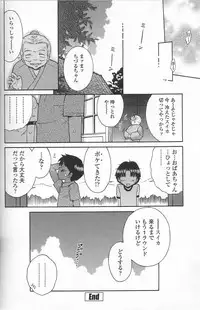 [Tamachi Yuki] Binyuu Shoujo Shugi (Uncensored)