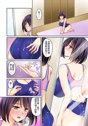Kanojo no Imouto | 女友之妹 Ch. 1-8
