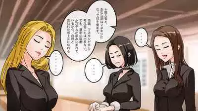 Apareru honsha de juuyaku-tachi o sennou shite miru