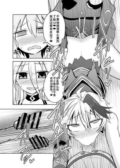 VOCALOID wa Nodo ga Osuki | 术力口的深喉超棒棒