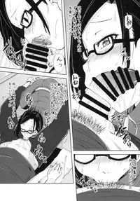 (C88) [Arysuivery (Ayakase Chiyoko, Ayakase Riberi)] Ajin-sensei wa Eroi Koto ga Shitai (Demi-chan wa Kataritai)