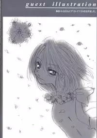 (CR29) [TYPE-MOON (Takeuchi Takashi, Kirihara Kotori)] Tsukihime Dokuhon (Tsukihime)