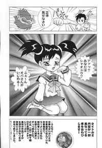 [Okachimentaiko, Rippadou (Various)] NEXT Climax Magazine 4 (Various)