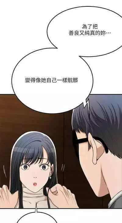 抑欲人妻31-40