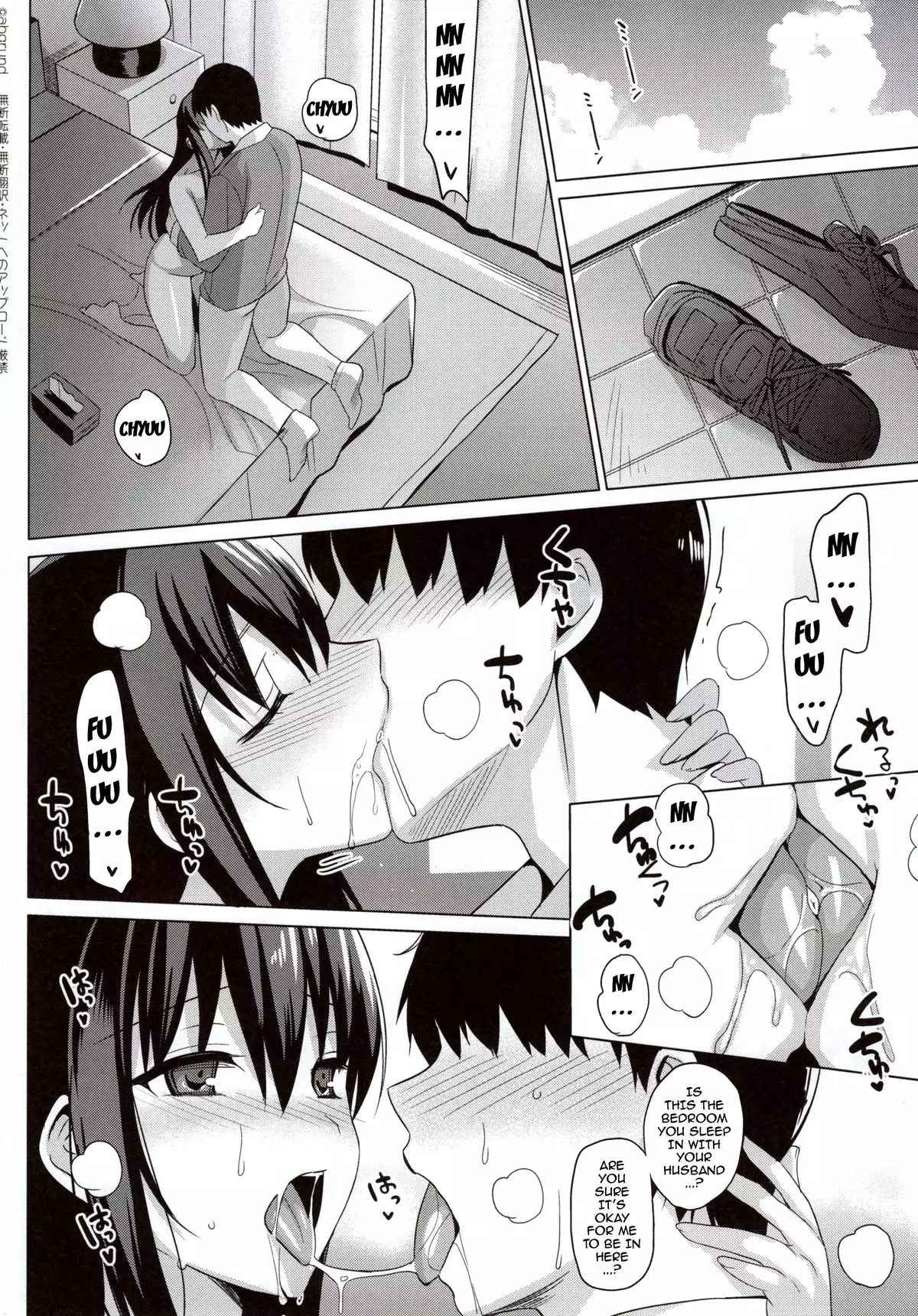 Summer Halation 3 Kanketsuhen | Summer Halation 3 Final Chapter {doujin-moe.us}