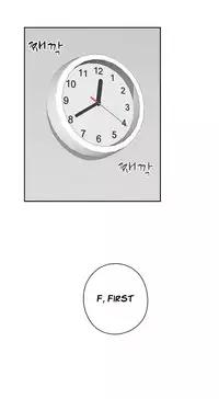 [Ttasoom] H-Campus Ch.0-28 (English) (Ongoing)