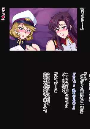 Wbi juku onna kanchō dosukebe saimin ian ninmu