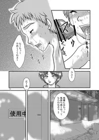 [Happy Drop (Bell)] Identity