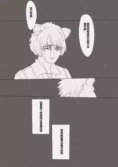 August Silver Peak Event