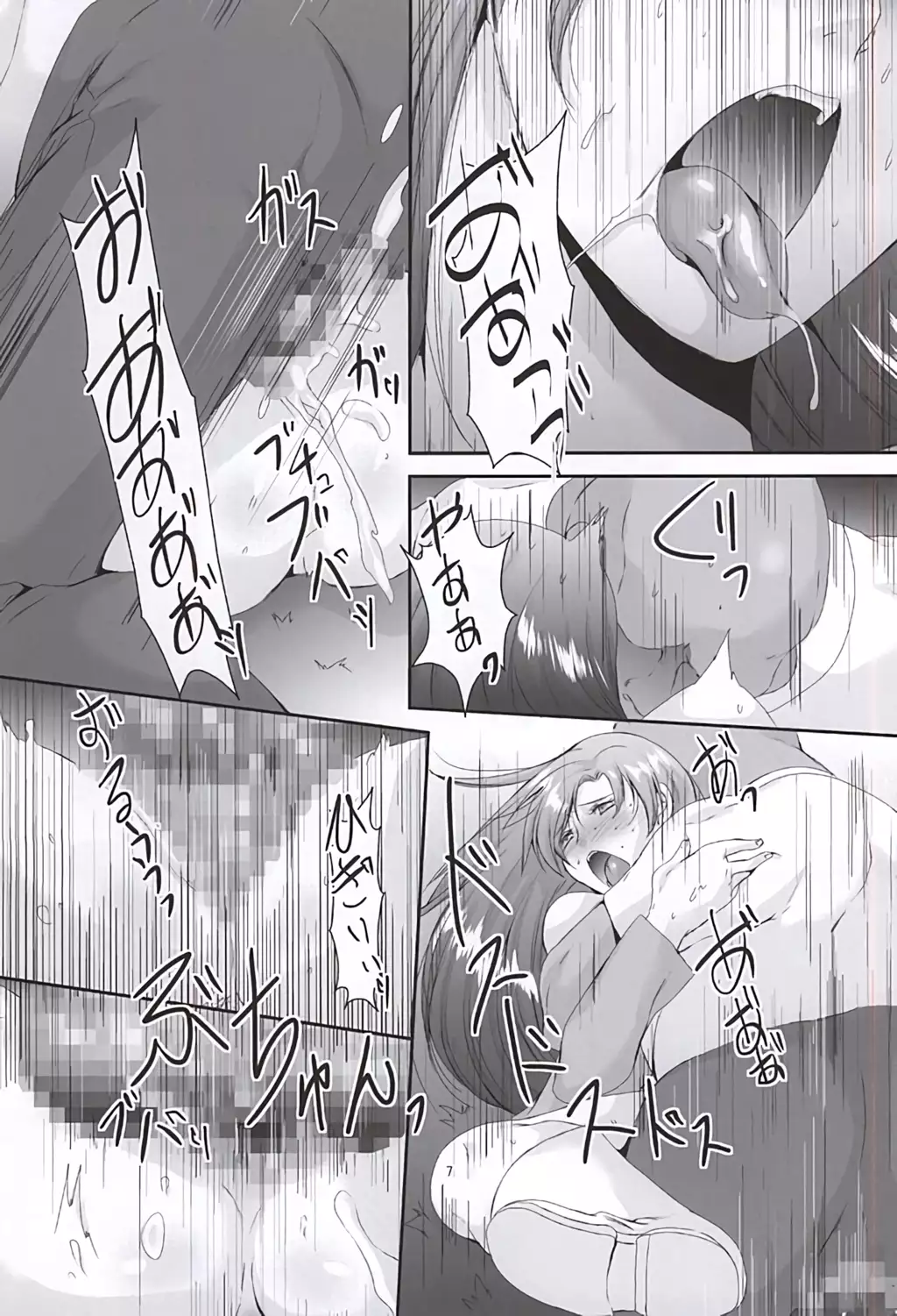 Miura Azusa to Kisaragi Chihaya no Ijou na Asobi