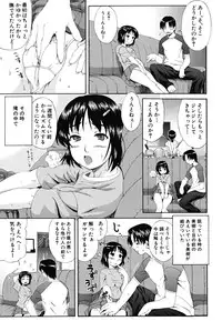 [Fuwa Satoru] Yawaraka Taiken | Soft Experience