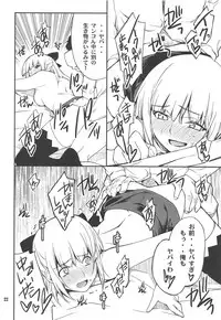 (C82) [P-FOREST (Hozumi Takashi)] Fleur Explosion (Eureka Seven AO)