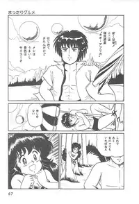 [Shimazaki Lem] Lolicon Gakuensai