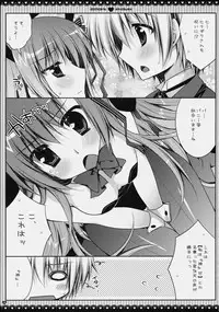 (C76) [PINK (Araiguma)] Subete Kami-sama no iu Toori na no Desu (Hayate the Combat Butler)