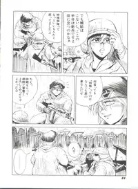 [Anthology] Bishoujo Doujinshi Anthology 4 (Various)