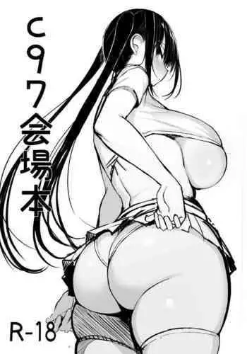 [MOSQUITONE. (Great Mosu)] C97 Kaijoubon [Chinese] [無邪気漢化組] [Digital]