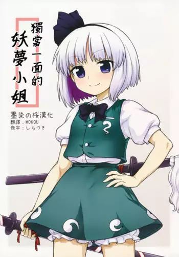 超级女友1-10 chinese
