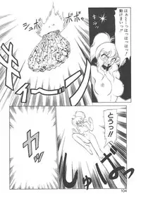 [Neriwasabi] Shinzou Ningen Struggle Bunny 1