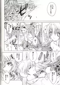 (CR36) [Red Ribbon Revenger, deathgaze-system (Takatoh Kazuma, Sid Alice)] Chi-Dori (Matantei Loki Ragnarok)