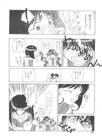 [Anthology] Bishoujo Doujinshi Anthology 4 (Various)