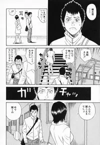 [Tada Isamu] Nukunuku Heart 2
