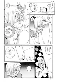 [Dowman Sayman] Kurage